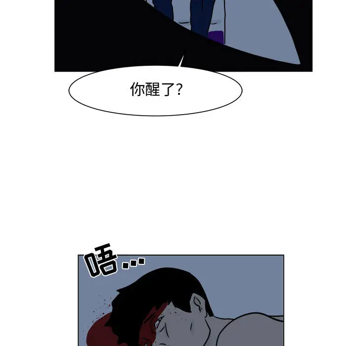 追凶[顶通]韩漫全集-第5话无删减无遮挡章节图片 