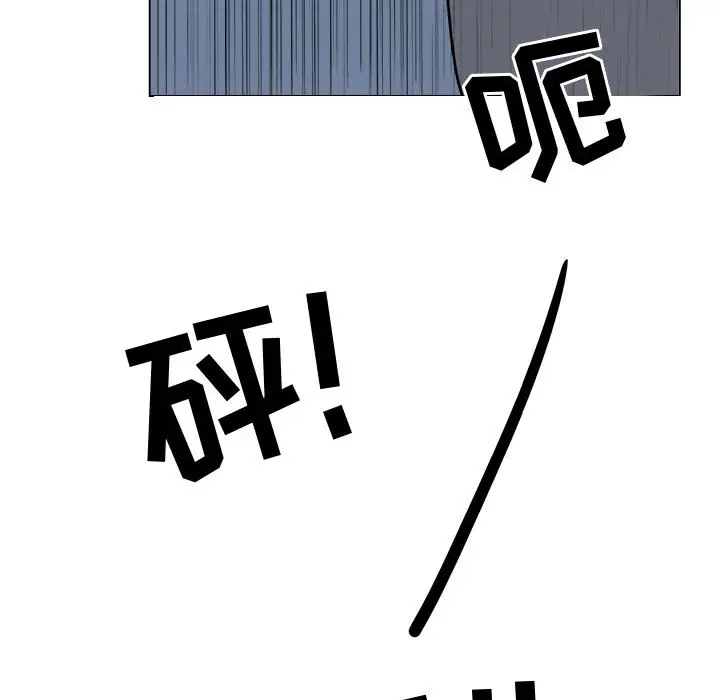 追凶[顶通]韩漫全集-第5话无删减无遮挡章节图片 