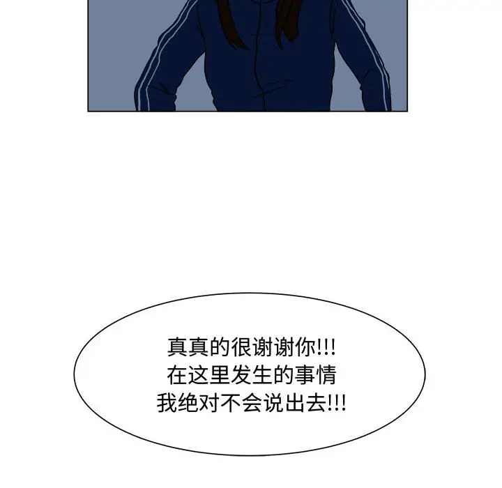 追凶[顶通]韩漫全集-第5话无删减无遮挡章节图片 
