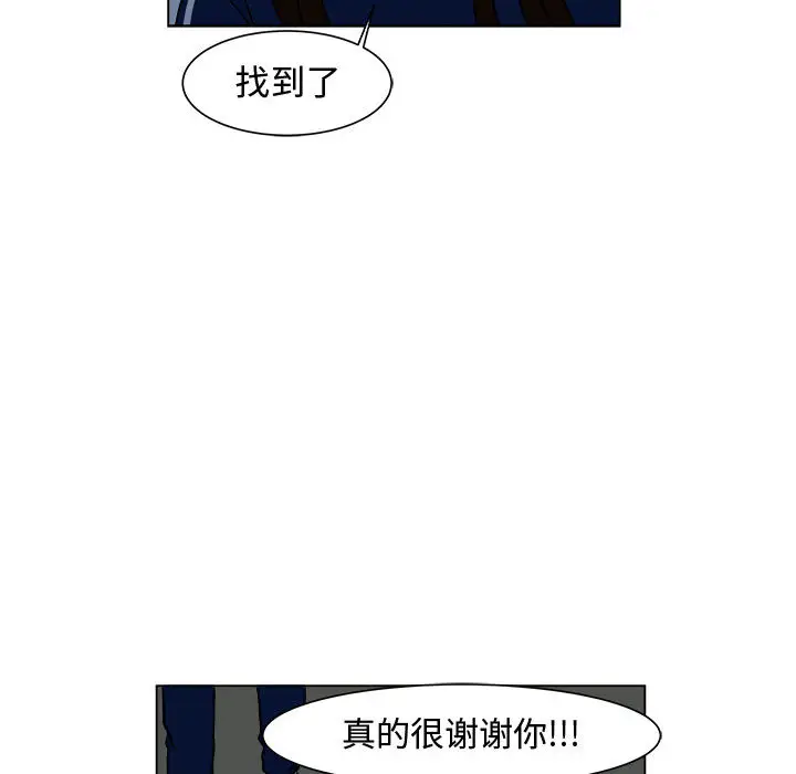 追凶[顶通]韩漫全集-第5话无删减无遮挡章节图片 