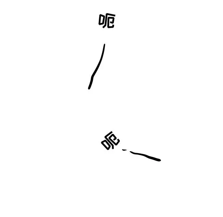 追凶[顶通]韩漫全集-第5话无删减无遮挡章节图片 