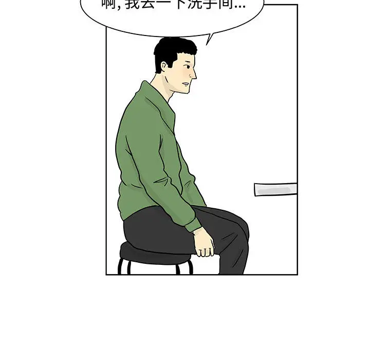 追凶[顶通]韩漫全集-第6话无删减无遮挡章节图片 