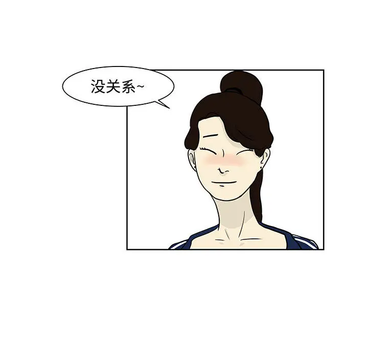 追凶[顶通]韩漫全集-第6话无删减无遮挡章节图片 
