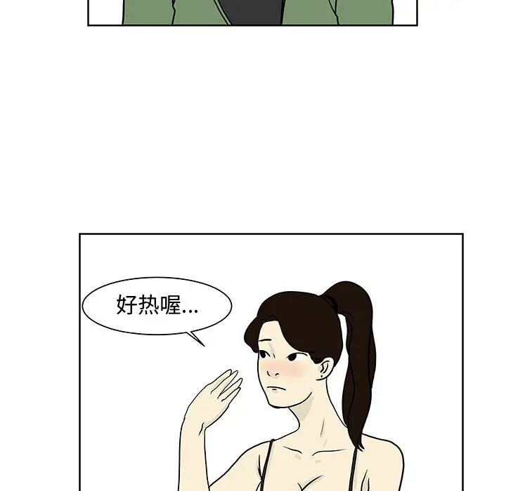 追凶[顶通]韩漫全集-第6话无删减无遮挡章节图片 