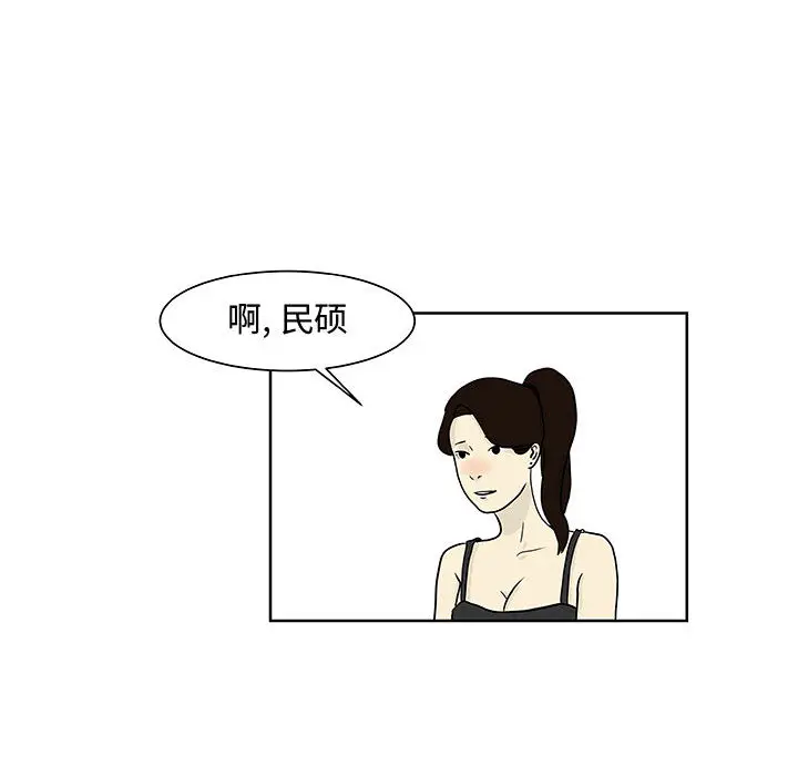 追凶[顶通]韩漫全集-第6话无删减无遮挡章节图片 