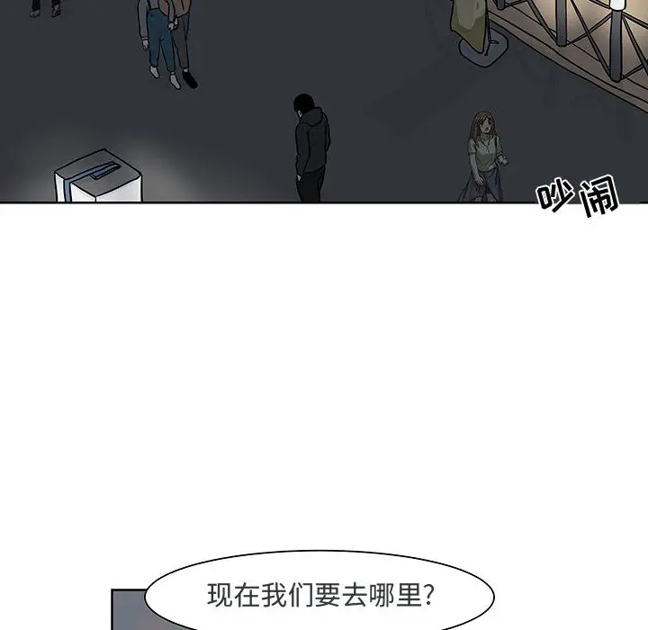 追凶[顶通]韩漫全集-第6话无删减无遮挡章节图片 