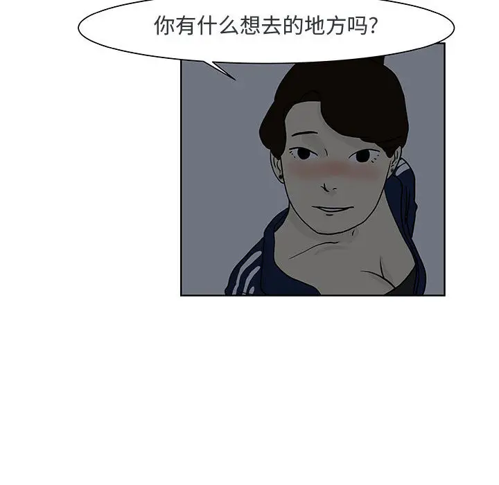追凶[顶通]韩漫全集-第6话无删减无遮挡章节图片 