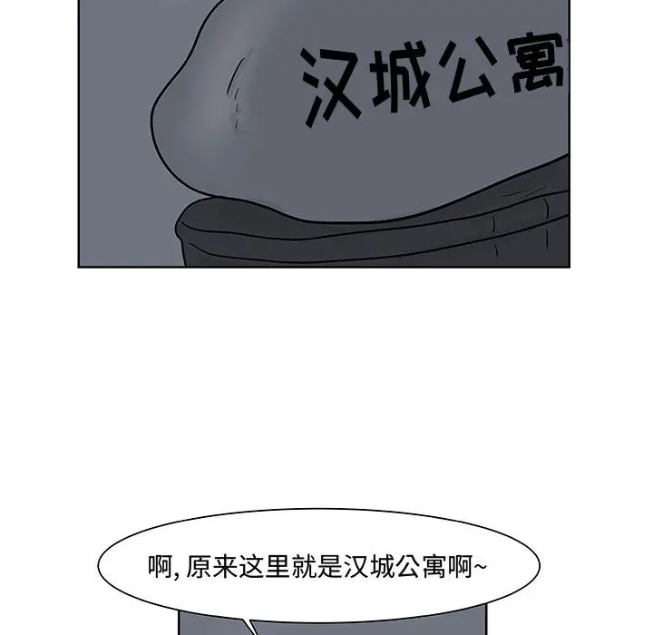 追凶[顶通]韩漫全集-第6话无删减无遮挡章节图片 