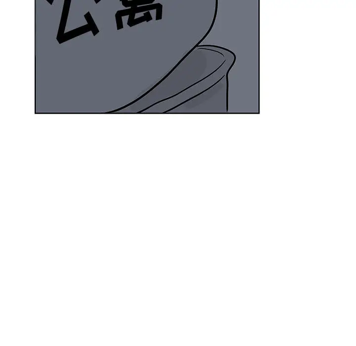 追凶[顶通]韩漫全集-第7话无删减无遮挡章节图片 