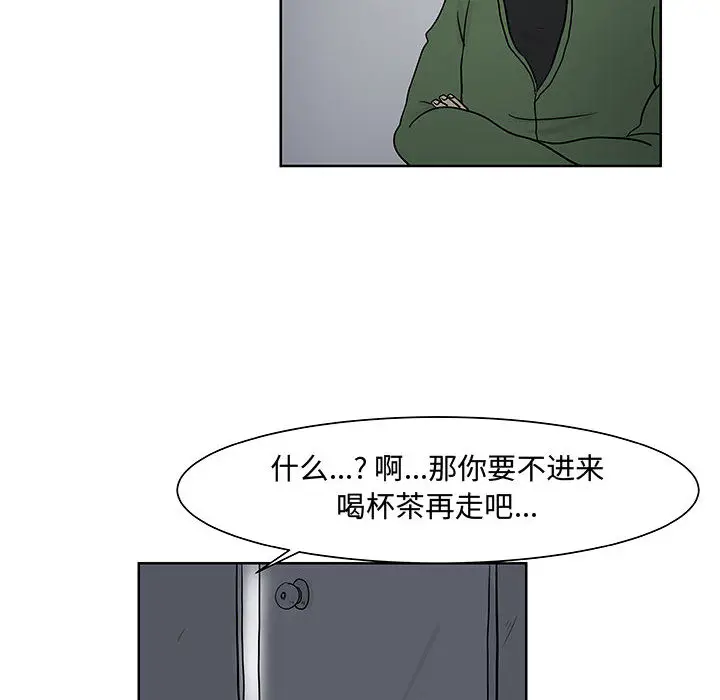 追凶[顶通]韩漫全集-第7话无删减无遮挡章节图片 