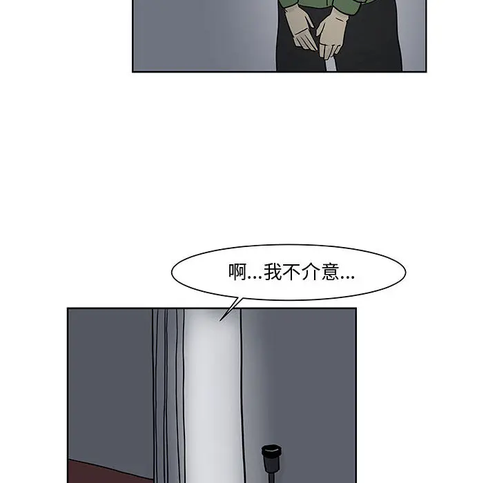 追凶[顶通]韩漫全集-第7话无删减无遮挡章节图片 