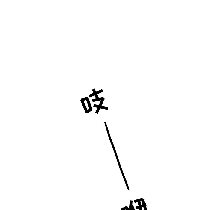 追凶[顶通]韩漫全集-第7话无删减无遮挡章节图片 
