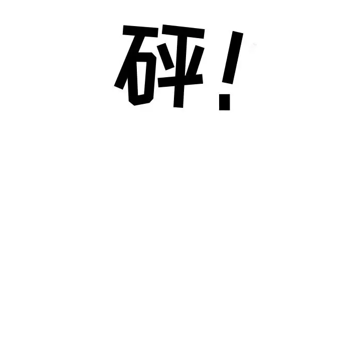追凶[顶通]韩漫全集-第7话无删减无遮挡章节图片 