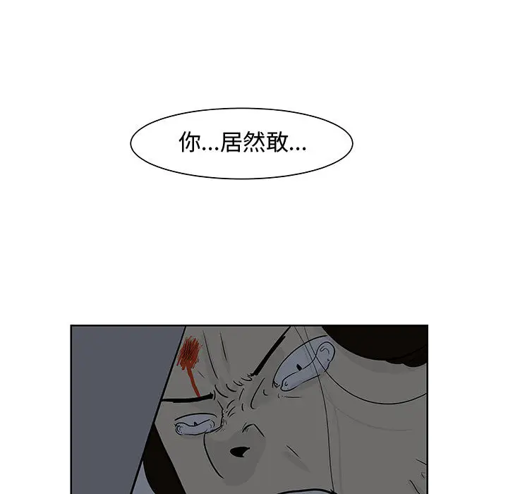 追凶[顶通]韩漫全集-第7话无删减无遮挡章节图片 