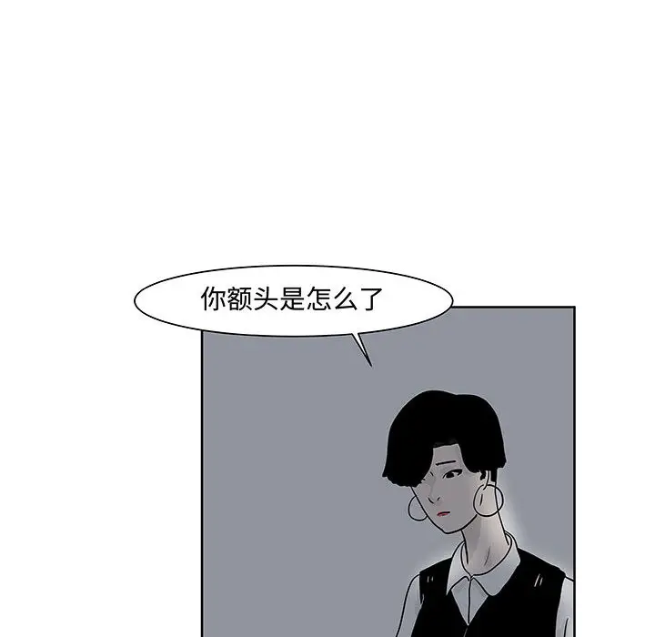 追凶[顶通]韩漫全集-第7话无删减无遮挡章节图片 