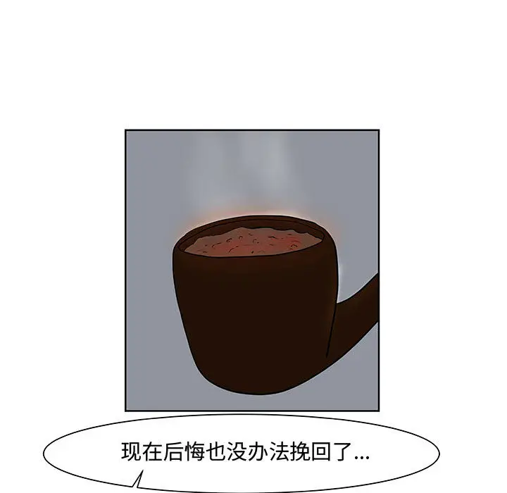 追凶[顶通]韩漫全集-第7话无删减无遮挡章节图片 