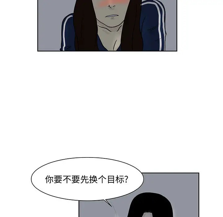 追凶[顶通]韩漫全集-第7话无删减无遮挡章节图片 