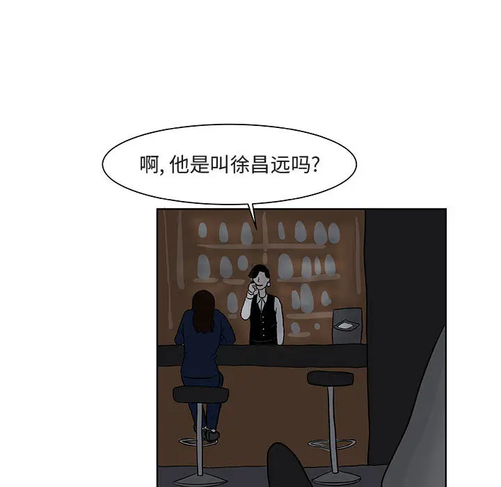 追凶[顶通]韩漫全集-第7话无删减无遮挡章节图片 