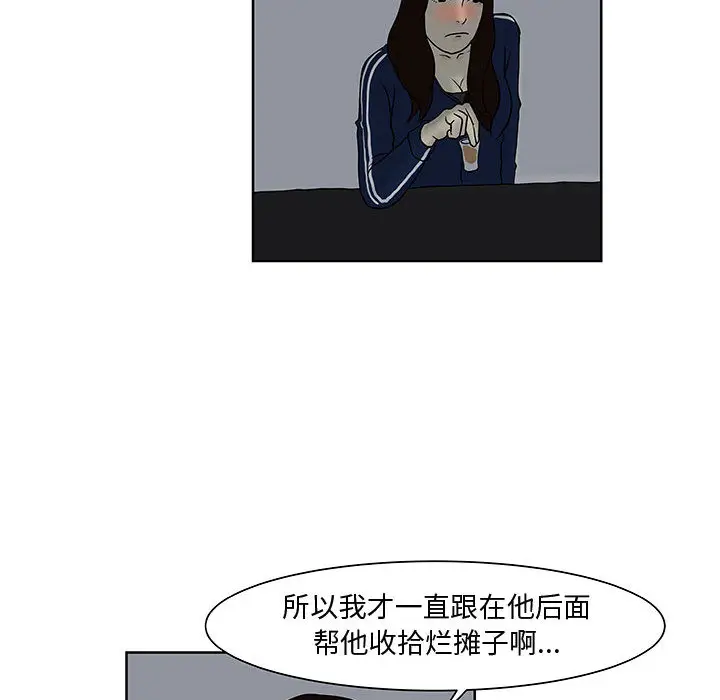 追凶[顶通]韩漫全集-第7话无删减无遮挡章节图片 