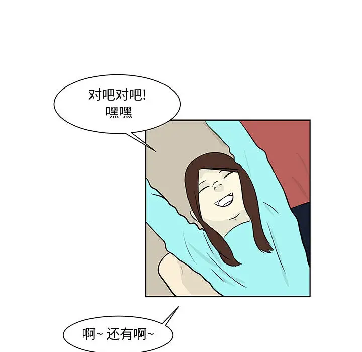 追凶[顶通]韩漫全集-第7话无删减无遮挡章节图片 