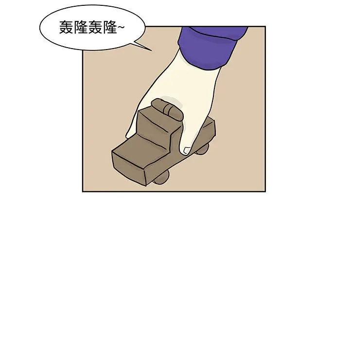 追凶[顶通]韩漫全集-第8话无删减无遮挡章节图片 
