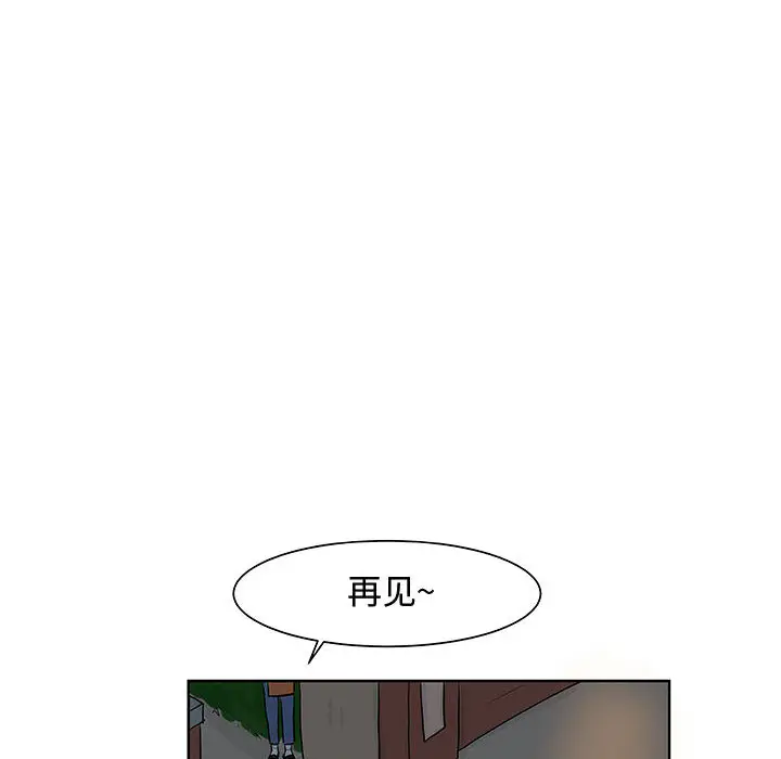 追凶[顶通]韩漫全集-第8话无删减无遮挡章节图片 