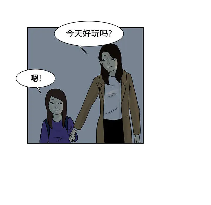 追凶[顶通]韩漫全集-第8话无删减无遮挡章节图片 