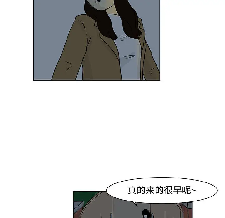追凶[顶通]韩漫全集-第8话无删减无遮挡章节图片 