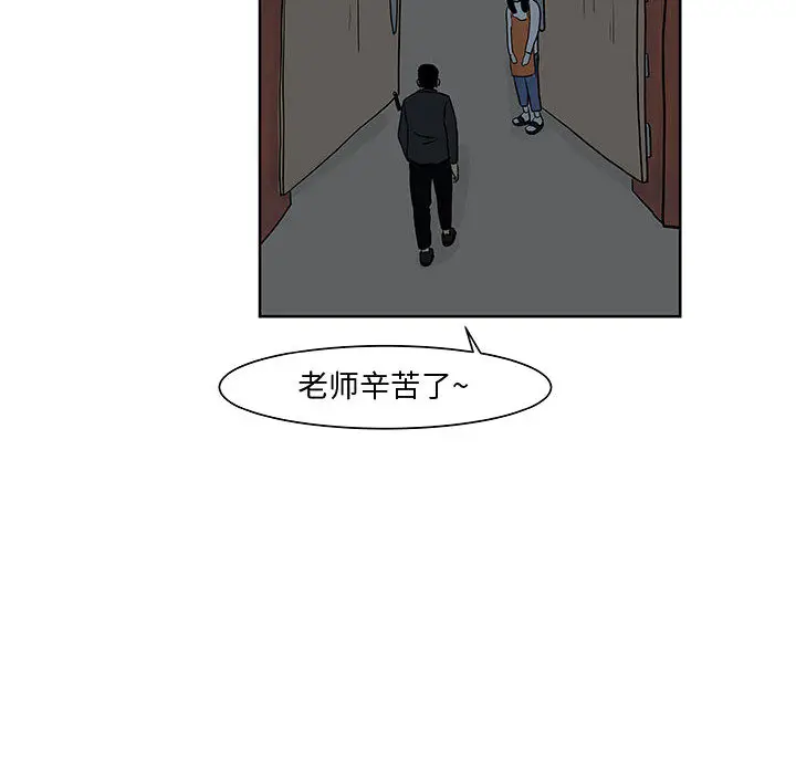 追凶[顶通]韩漫全集-第8话无删减无遮挡章节图片 