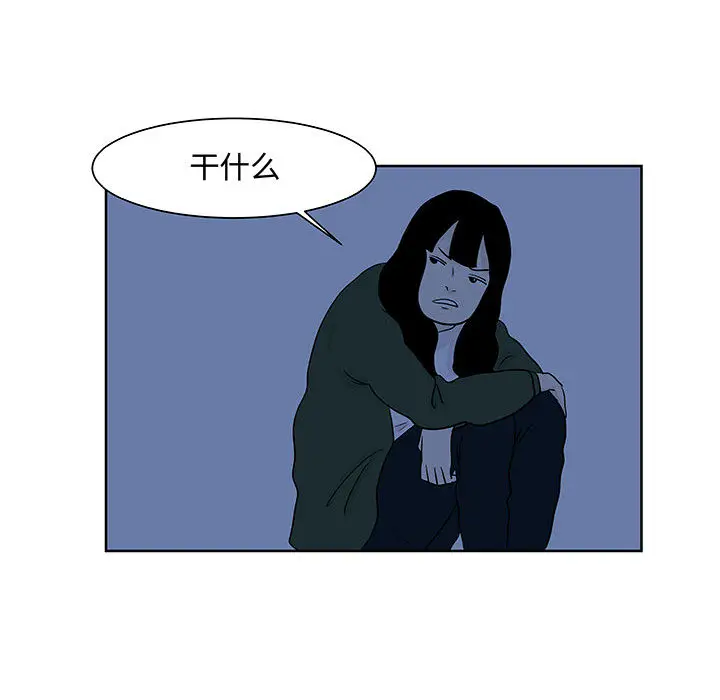 追凶[顶通]韩漫全集-第9话无删减无遮挡章节图片 