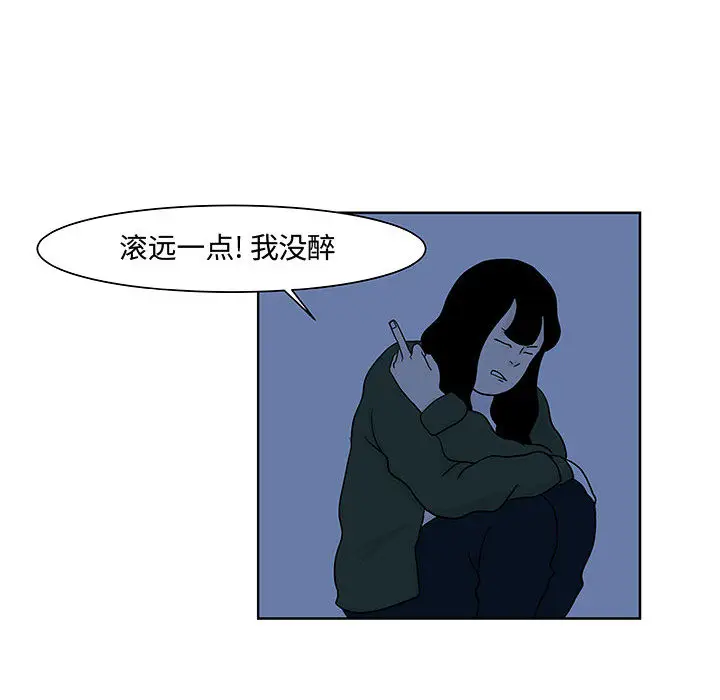 追凶[顶通]韩漫全集-第9话无删减无遮挡章节图片 