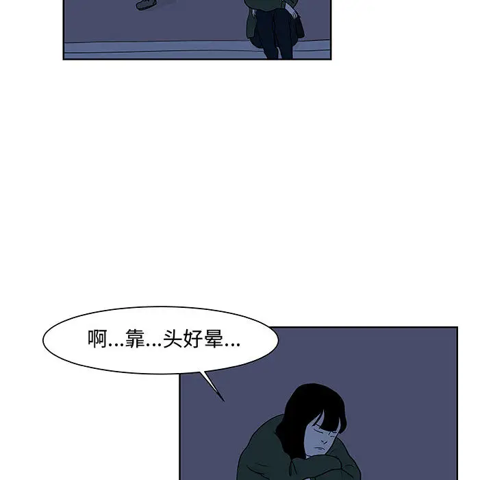 追凶[顶通]韩漫全集-第9话无删减无遮挡章节图片 