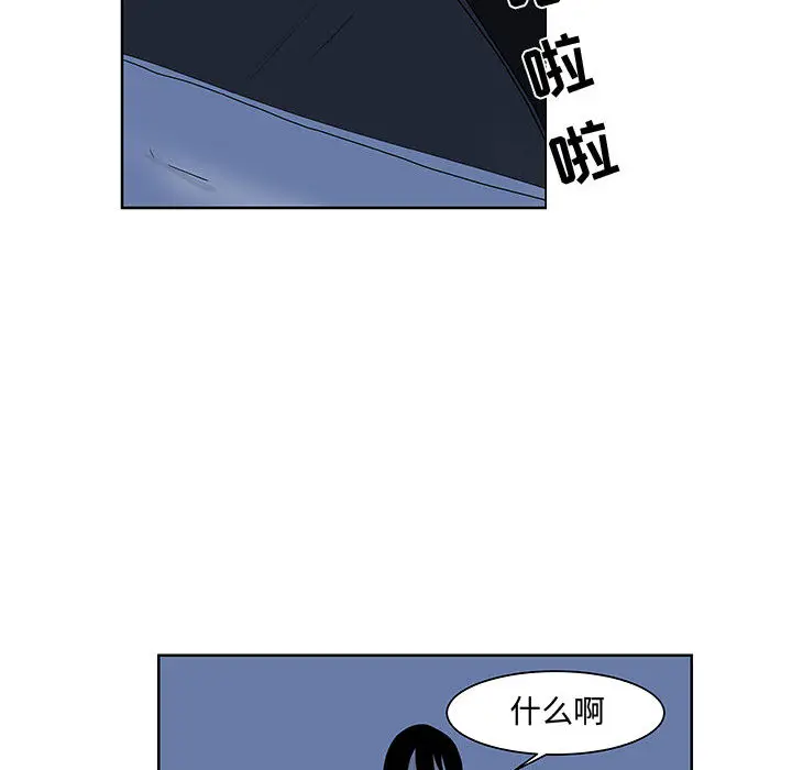 追凶[顶通]韩漫全集-第9话无删减无遮挡章节图片 
