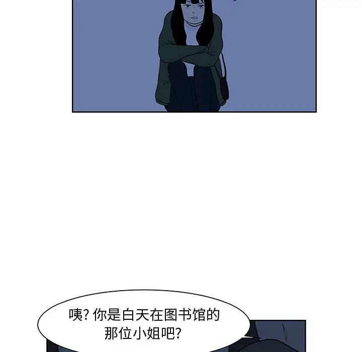 追凶[顶通]韩漫全集-第9话无删减无遮挡章节图片 