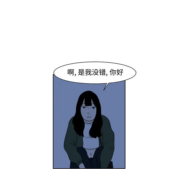 追凶[顶通]韩漫全集-第9话无删减无遮挡章节图片 
