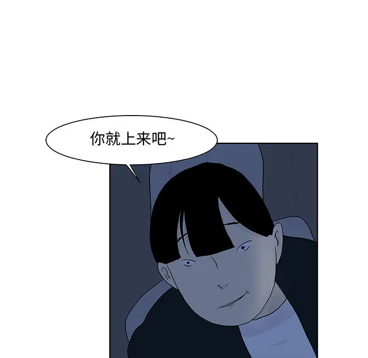 追凶[顶通]韩漫全集-第9话无删减无遮挡章节图片 
