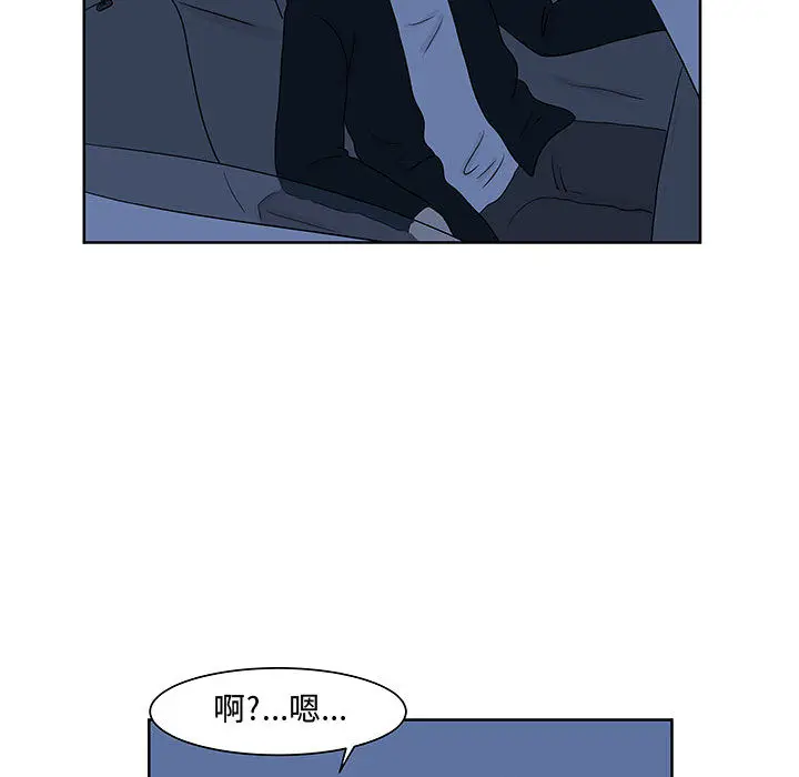 追凶[顶通]韩漫全集-第9话无删减无遮挡章节图片 