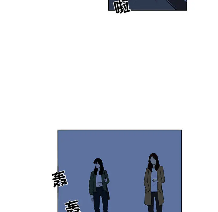 追凶[顶通]韩漫全集-第9话无删减无遮挡章节图片 