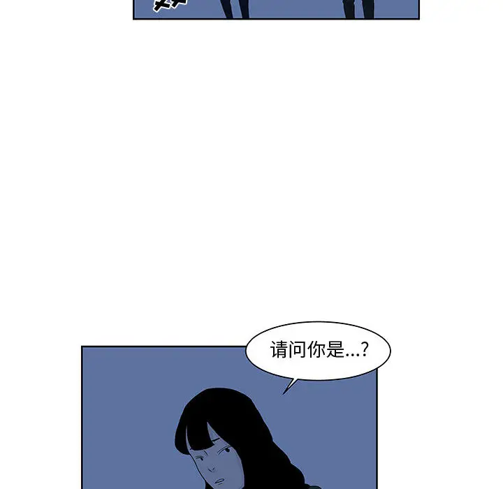 追凶[顶通]韩漫全集-第9话无删减无遮挡章节图片 