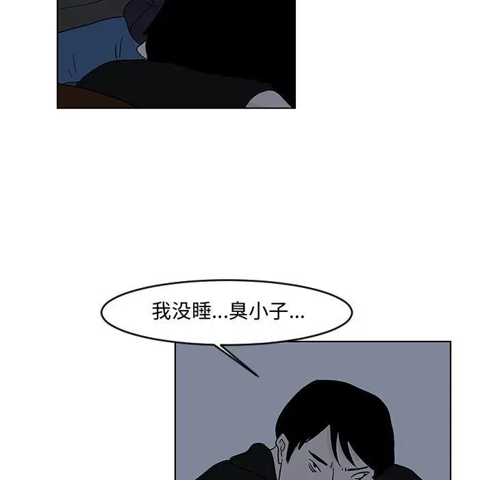 追凶[顶通]韩漫全集-第16话无删减无遮挡章节图片 