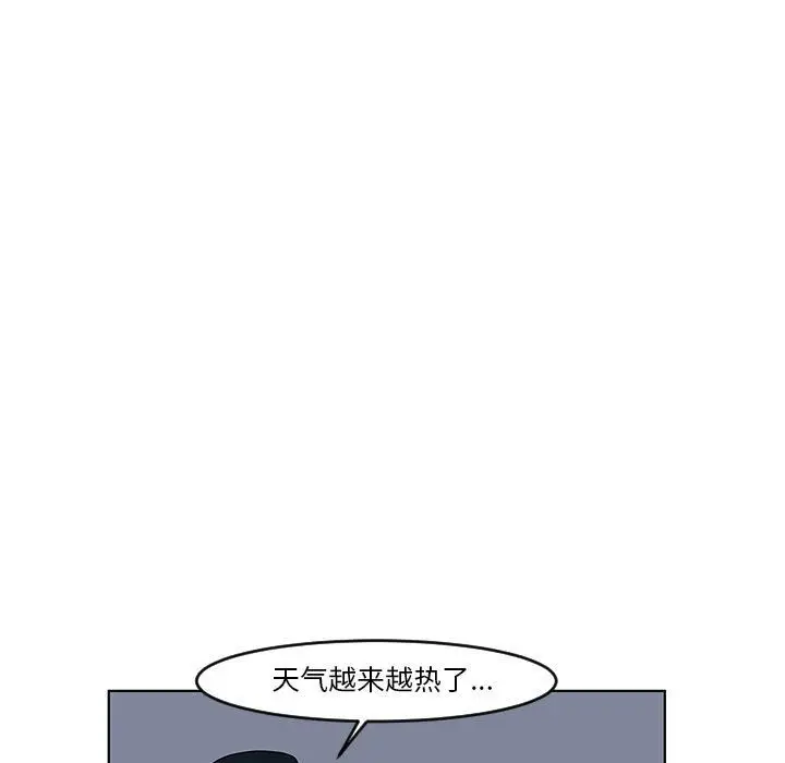 追凶[顶通]韩漫全集-第16话无删减无遮挡章节图片 