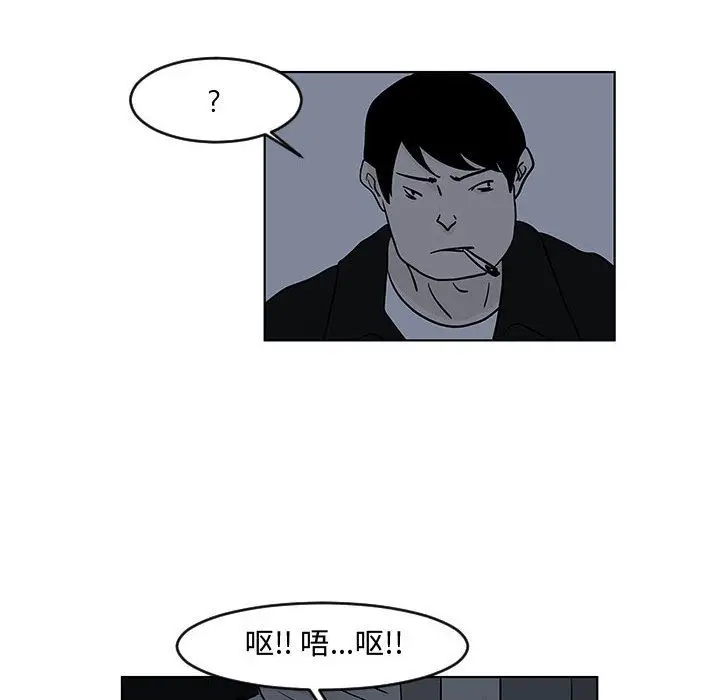 追凶[顶通]韩漫全集-第16话无删减无遮挡章节图片 
