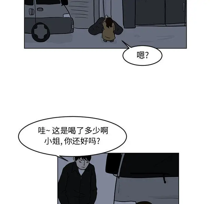 追凶[顶通]韩漫全集-第16话无删减无遮挡章节图片 