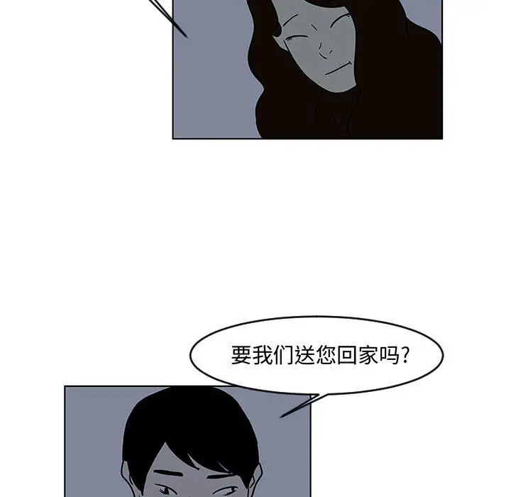 追凶[顶通]韩漫全集-第16话无删减无遮挡章节图片 