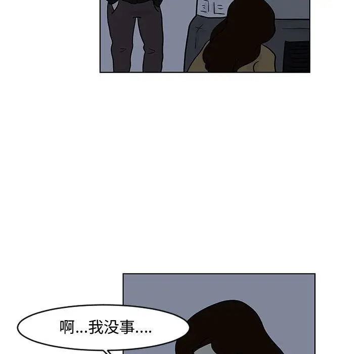 追凶[顶通]韩漫全集-第16话无删减无遮挡章节图片 