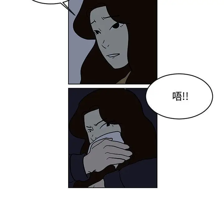 追凶[顶通]韩漫全集-第16话无删减无遮挡章节图片 