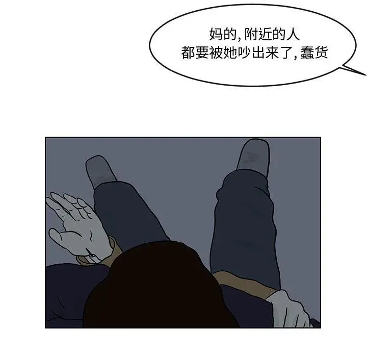 追凶[顶通]韩漫全集-第16话无删减无遮挡章节图片 