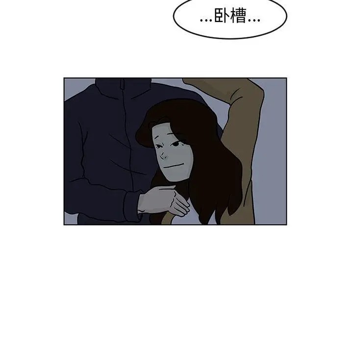 追凶[顶通]韩漫全集-第16话无删减无遮挡章节图片 
