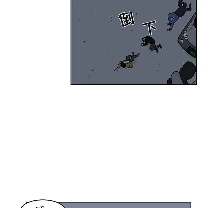 追凶[顶通]韩漫全集-第16话无删减无遮挡章节图片 