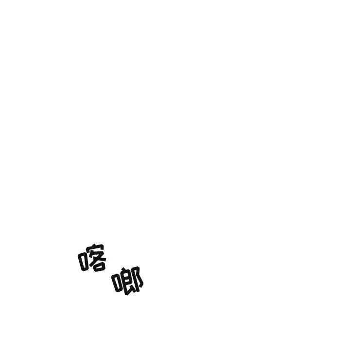 追凶[顶通]韩漫全集-第16话无删减无遮挡章节图片 